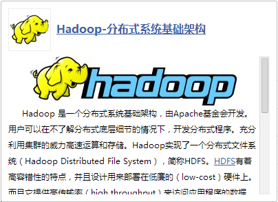 输入图片说明